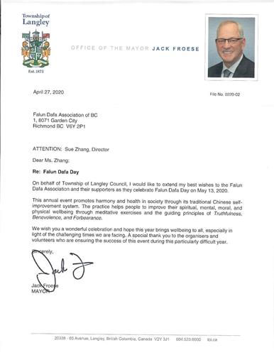 '图6：来自兰里镇区（Township of Langley）市长杰克·弗洛斯（Jack Froese）的贺信'