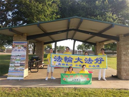 法轮功学员在李察逊市Berkner公园集体恭祝师尊生日快乐！