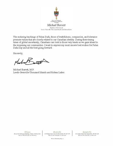 '图4：千岛湖和里多湖地区的国会议员迈克尔·巴雷特（Michael Barrett）的贺信'
