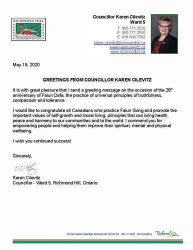 '图8：市议员卡伦·克莱维茨（Karen Cilevitz）的贺信。'