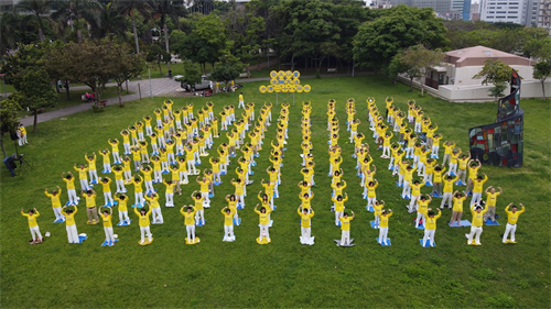 '图2：台湾新竹法轮功学员在赤土崎公园展示五套功法'