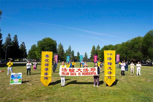 '图1：圣荷西学员恭祝李洪志师父生日快乐'