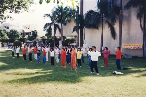 '图4：一九九八年四月，张震宇在花莲文化中心成立了花莲的第一个炼功点。（张震宇提供）'
