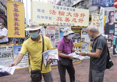 图7：香港版国安法通过后，香港法轮功学员继续坚持讲真相。