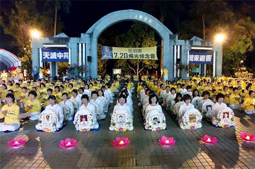 '图1：二零二零年七月十八日黄昏，台南地区的部份法轮功学员在东宁运动公园大门前举办“反迫害720烛光悼念会”。'