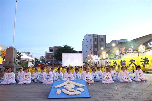 '图10～11：二零二零年七月十八日，台湾中部法轮功学员，在彰化鹿港公会堂广场举办反迫害二十一周年烛光悼念活动。'