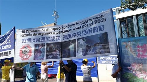 '图1～2：西班牙法轮功学员在首都马德里的中使馆前抗议迫害。'