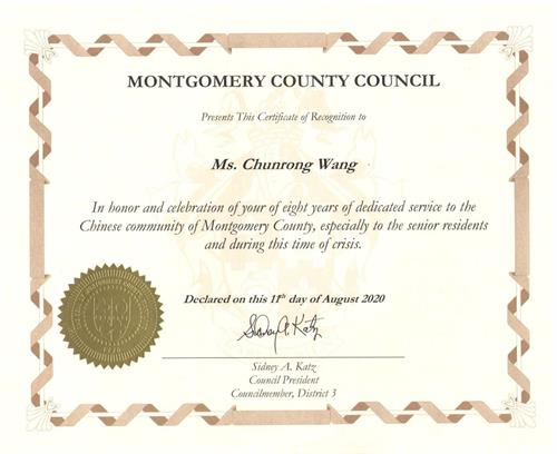 '图1～2：马里兰州蒙哥马利郡议会主席西德尼·卡兹（Sidney Katz）为王春荣签发褒奖，感谢她为华人社区做出的贡献。'