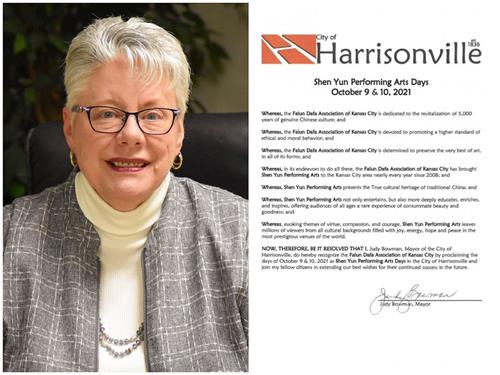 '图7：哈里森维尔市（Harrisonville）市长朱迪·鲍曼（Judy Bowman）为神韵演出签发的褒奖令，特宣布“神韵演出日”，她代表这座伟大的城市“嘉奖堪萨斯城法轮大法学会”。'