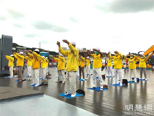 '图1～2：台湾基隆部份法轮功学员二零二一年十月十七日在海洋广场炼功弘法讲真相。图为炼法轮功第二套功法。'