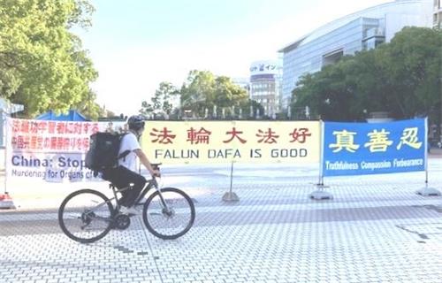 '图1～3：二零二一年十月三日（星期日），日本中部地区法轮功学员在名古屋市（Nagoya-City）最繁华地段举办真相日活动。'