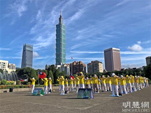 '图1：大台北地区部份法轮功学员于二零二一年十月九日在国父纪念馆喷水池广场旁举办弘法活动，展示五套<span class='voca' kid='86'><span class='voca' kid='86'>功法</span></span>。'