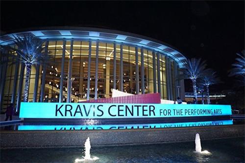 '图2：二零二一年十一月八日和九日，神韵世界艺术团在佛州西棕榈滩克拉维斯演艺中心（Kravis Center for the Performing Arts–Dreyfoos Hall）上演了两场演出。图为克拉维斯演艺中心夜景。'