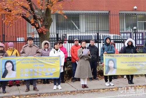 '图2：刘铭园（中）在新闻发布会上讲述修炼一家人在中国遭受的迫害，并呼吁加拿大政府营救她的母亲'