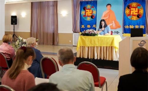 2021-11-4-russian-falun-gong-sharing-con