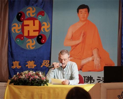 2021-11-4-russian-falun-gong-sharing-con