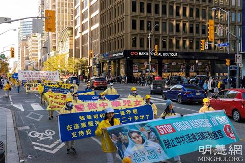 '图1～17：二零二一年十一月六日，多伦多法轮功学员在市中心举行一个月一次的主题为“弘扬法轮大法 抛弃中共保平安”的大游行。'