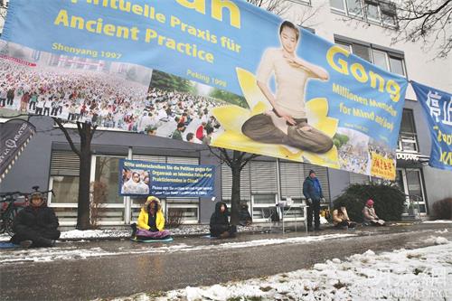 '图7～8：二零二一年十二月九日，法轮功学员在慕尼黑中领馆前举办抗议活动。近年来，每周都有法轮功学员在那里抗议中共迫害法轮功。'