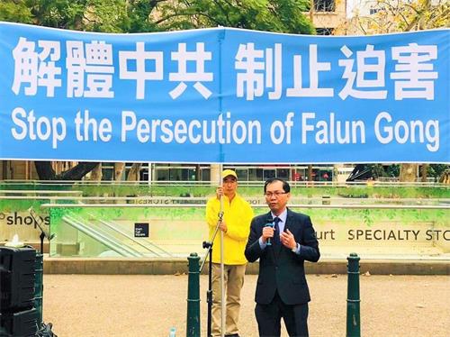 '图2：二零二零年七月十七日，澳洲越南社区新州分会主席保罗·阮（Paul Huy Nguyen）先生在法轮功和平理性反迫害二十一周年集会上发言。'