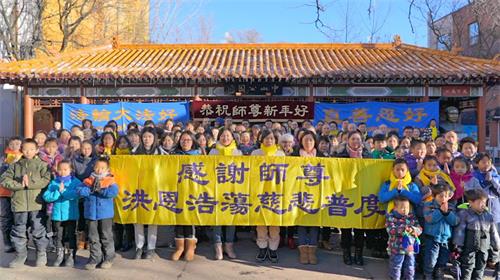 '图1:魁北克省蒙特利尔部份法轮功学员汇聚在唐人街中山公园,恭祝师尊新年好,感恩师尊慈悲救度。'