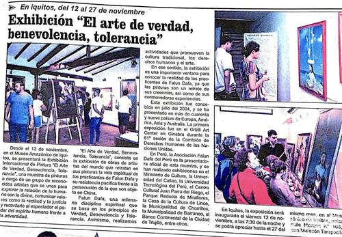 图5： Diario La Región 报纸报导美展。