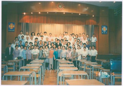 '图：一九九五年七月十五日师尊讲法结束后，七十多位香港法轮功学员与师尊合照，留下珍贵的回忆。'