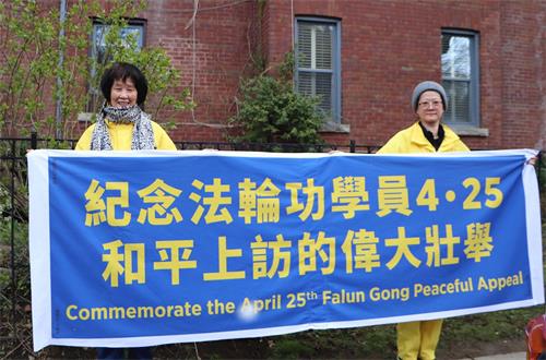 '图7：二零二一年四月二十二日，王金菊在多伦多中领馆前拉横幅纪念今年的四二五。她说：迫害不停止，我们讲真相不停止。'