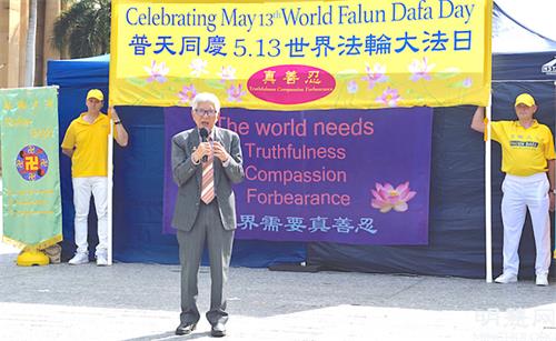 图10：全球共产主义受难者协会澳洲主席、澳洲昆士兰越南社区主席、澳洲资深医师布伊（Dr. Cuong Bui， President of the Vietnamese Community in Australia’s Queensland chapter）在欢庆世界法轮大法日活动上致辞。
