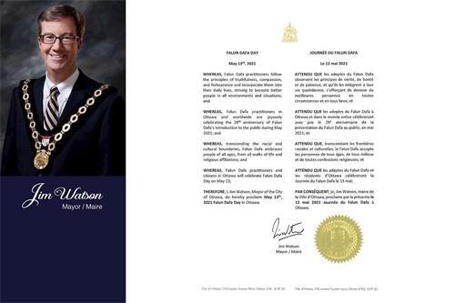 '图1：渥太华市长吉姆·沃森（Jim Watson）第十年代表市议会宣布5月13日为“渥太华法轮大法日”。'