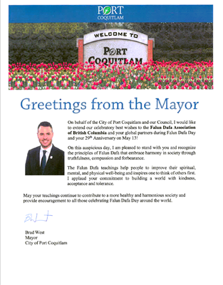 '图9：温哥华都会区高贵林港市（City of Port Coquitlam）市长布拉德·韦斯特（Brad West）恭贺“世界法轮大法日”。'