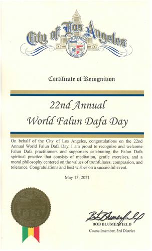 图7：洛杉矶市第三选区市议员鲍勃·布鲁曼菲尔德（Bob Blumenfield）褒奖“世界法轮大法日”。