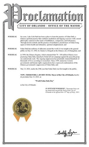 图2：奥兰多市的褒奖，宣布2021年5月13日为奥兰多市“法轮大法日”。