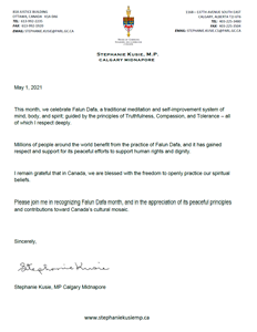 '图3：卡尔加里Midnapore选区国会议员、影子内阁交通部长Stephanie Kusie的贺信'