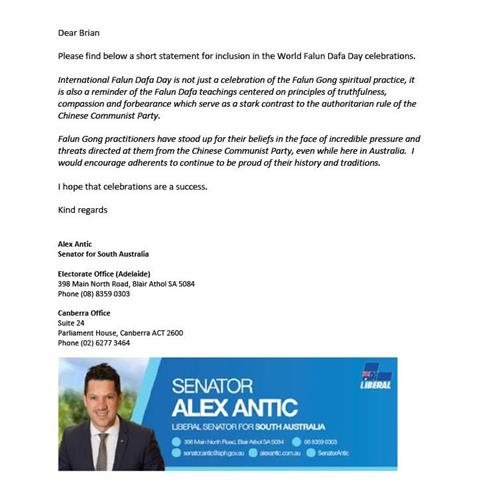 '图3：澳洲联邦参议员安蒂克（Senator Alex Antic）先生的贺信。'