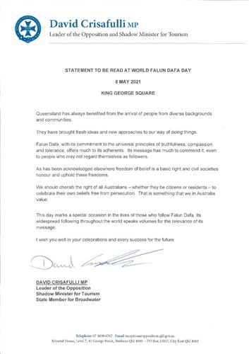 '图15：昆州州议员、反对党领袖克里斯弗利（David Crisafulli MP）的贺信。'