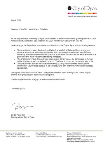 '图21：新州莱德（Ryde）市副市长金（Cr Peter Kim）先生的贺信。'