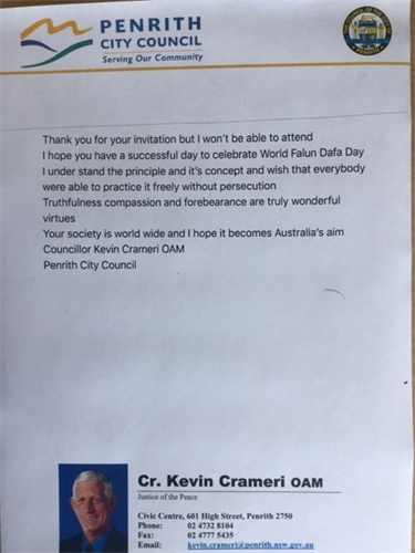 '图24：悉尼彭里斯（Penrith）市议员、澳洲勋章得主克拉梅里（Kevin Crameri OAM）先生的贺信。'