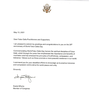 '图2：美国马里兰州联邦众议员科维斯·穆弗米（Kweisi Mfume）的贺信'