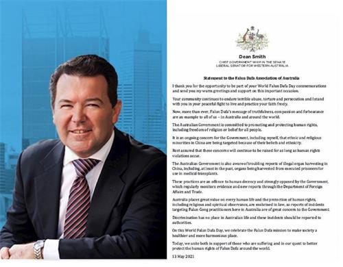 '图10：西澳自由党联邦参议员迪恩·史密斯（Senator Dean Smith）先生的贺信。'