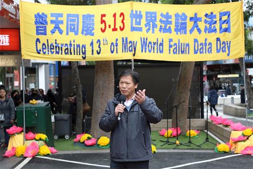 '图5：二零二一年五月十五日，墨尔本《天安门时报》社长阮杰先生在集会上发言。'