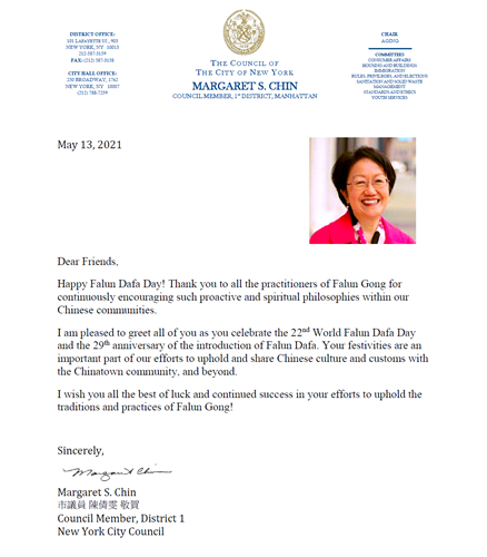 '图2：纽约市第一选区市议员陈倩文（Margaret S. Chin）发来贺信，祝贺法轮功的朋友们节日快乐。'
