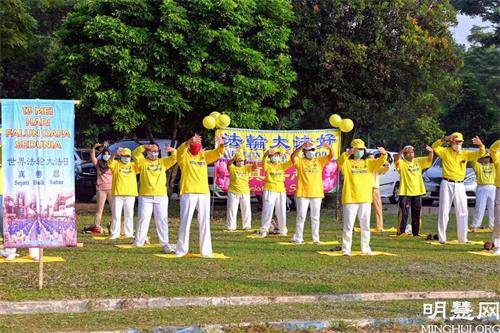 '图1：五月二十三日上午，来自玛琅、诗都阿佐（Sidoarjo）和泗水的多位法轮大法弟子聚集在玛琅市Rampal广场，现场展示集体炼功<span class='voca' kid='86'><span class='voca' kid='86'>功法</span></span>'