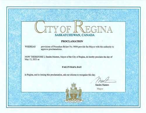 '图7：里贾纳市（Regina）市长桑德拉·玛斯特斯（Sandra Masters）宣布大法日的广告。'