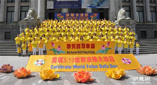 '图1：二零二一年五月二日温哥华地区部份法轮功学员在温哥华艺术馆前举办活动，庆祝世界法轮大法日，法轮大法弘传二十九周年暨李洪志先生七十华诞'