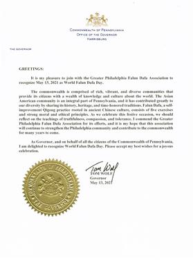 '图：宾州州长汤姆∙沃夫（Tom Wolf）的贺信'