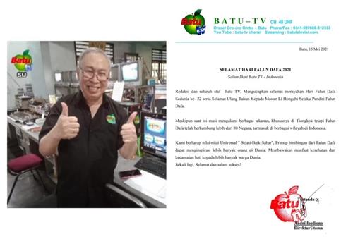 '图：BATU TV总裁安德里·霍迪奥诺（Andri Hoediono）先生祝贺世界法轮大法日'