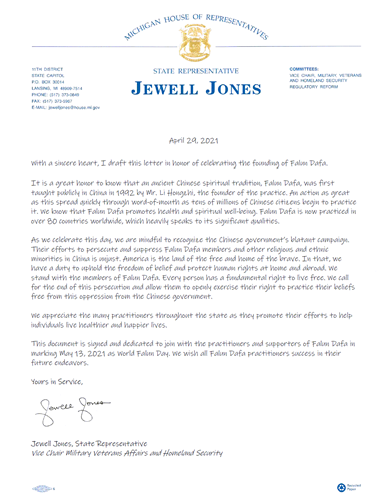 '图11：第十一区州众议员朱厄尔·琼斯（Jewell Jones）的贺信'