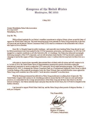 '图1：宾州第10国会选区联邦众议员SCOTT PERRY的贺信'