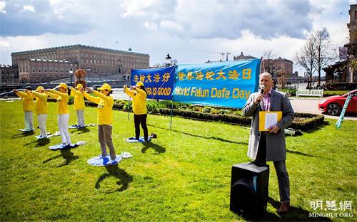 '图1～2：二零二一年五月八日，法轮功学员在斯德哥尔摩皇家花园，庆祝即将来临的世界法轮大法日，展示功法、分享修炼体会。'