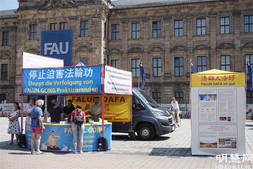 '图1：2021年6月19日，德国巴伐利亚州弗兰肯地区的部份法轮功学员在爱尔朗根市的王宫广场举行信息日。'